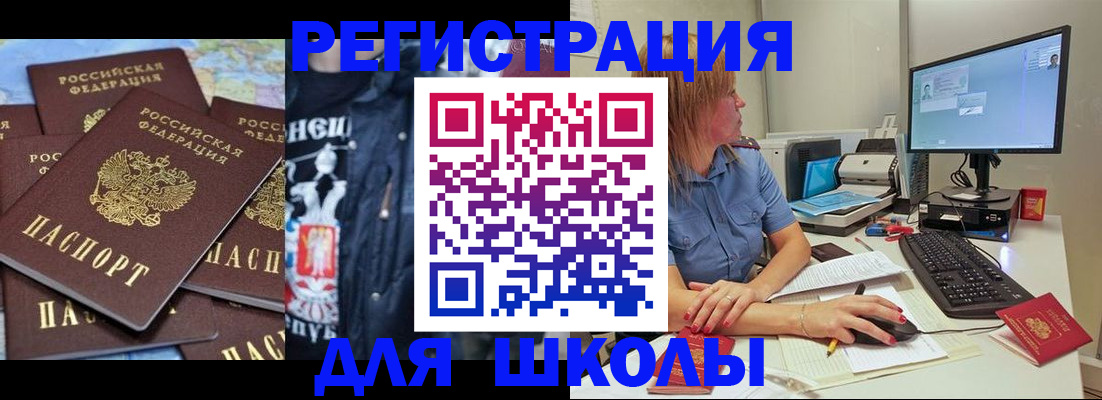 временная регистрация поиск в Липецкая области